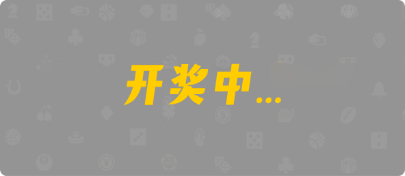 加拿大28,加拿大预测,幸运,组合,结果